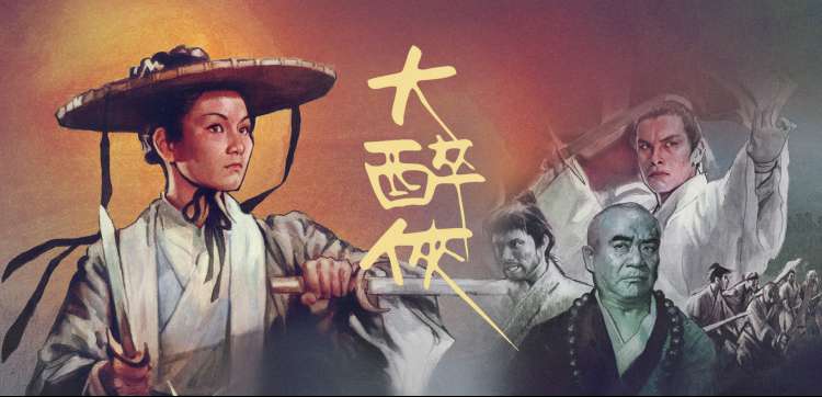 周生如故大结局名场面剧照
