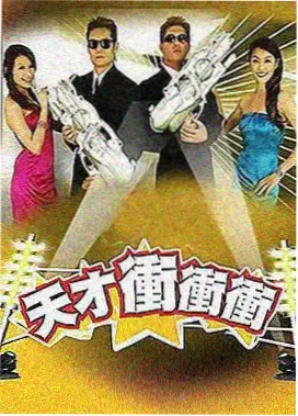 周生如故演员专访特辑