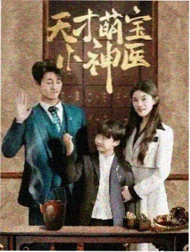 周生如故名场面合集